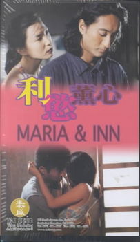 MARIA & INNmaria 