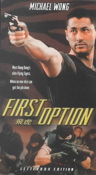 FIRST OPTIONoption 