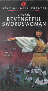 REVENGEFUL SWORDSWOMANrevengeful 