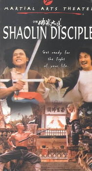 SHAOLIN DISCIPLEshaolin 