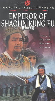 EMPEROR OF SHAOLIN KUNG FUemperor 
