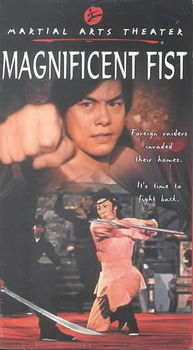 MAGNIFICENT FISTmagnificent 