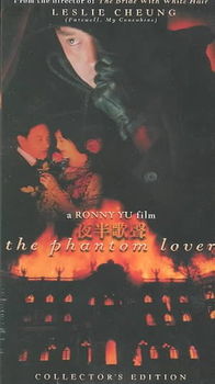 PHANTOM LOVERphantom 