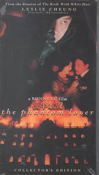 PHANTOM LOVERphantom 