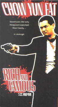 RICH AND FAMOUSrich 