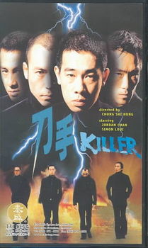 KILLERkiller 