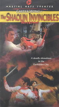 SHAOLIN INVINCIBLESshaolin 