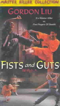 FISTS AND GUTSfists 