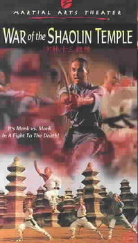 WAR OF THE SHAOLIN TEMPLEwar 