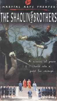 SHAOLIN BROTHERSshaolin 