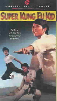SUPER KUNG FU KIDsuper 