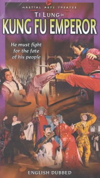 KUNG FU EMPERORkung 