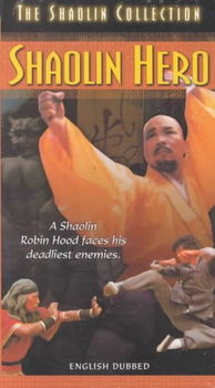SHAOLIN HEROshaolin 