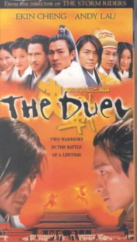 DUELduel 