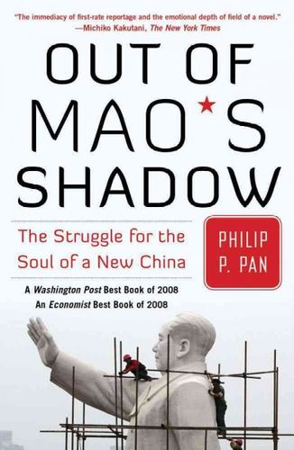 Out of Mao's Shadowmao 
