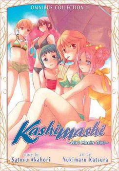 Kashimashi Omnibus Collection 1kashimashi 