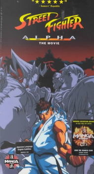 STREET FIGHTER ALPHA:THE MOVIEstreet 