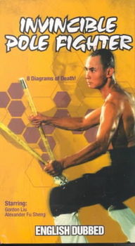 INVINCIBLE POLE FIGHTERinvincible 