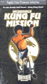 INCREDIBLE KUNG FU MISSIONincredible 