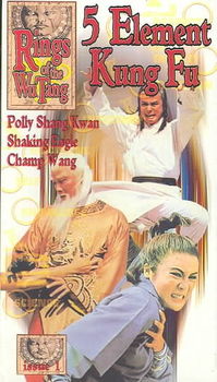 5 ELEMENT KUNG FUelement 