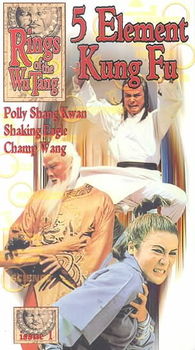 5 ELEMENT KUNG FUelement 