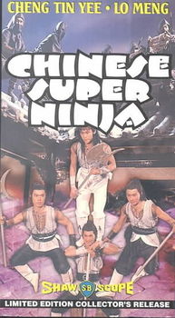 CHINESE SUPER NINJAchinese 
