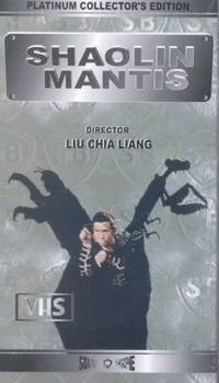 SHAOLIN MANTISshaolin 