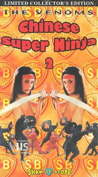 CHINESE SUPER NINJA 2chinese 