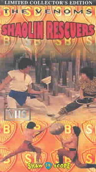 SHAOLIN RESCUERSshaolin 