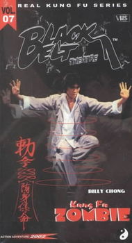 KUNG FU ZOMBIEkung 