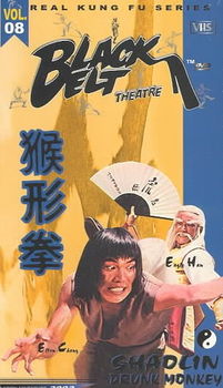 SHAOLIN DRUNK MONKEYshaolin 