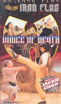 DANCE OF DEATHdance 