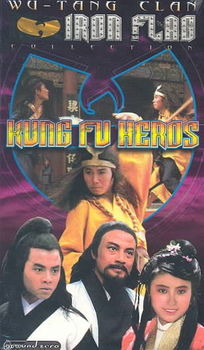 KUNG FU HEROkung 