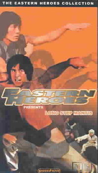 LONG STEP MANTISlong 