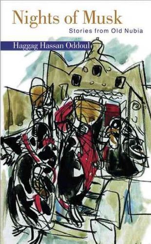 Nights of Musknights 