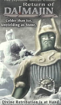 RETURN OF DAIMAJINdaimajin 