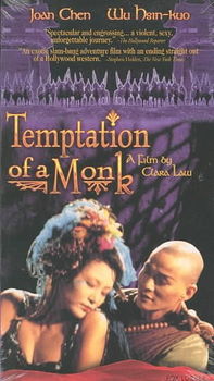 TEMPTATION OF A MONKtemptation 