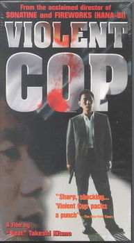VIOLENT COPviolent 