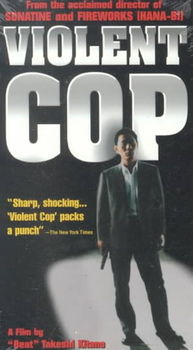 VIOLENT COPviolent 