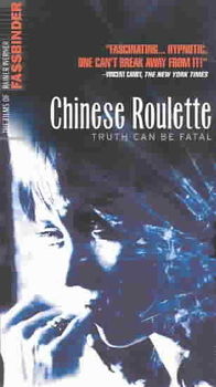 CHINESE ROULETTEchinese 