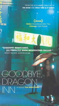 GOODBYE DRAGON INNgoodbye 