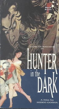 HUNTER IN THE DARKhunter 