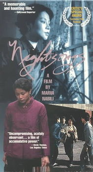 NIGHTSONGSnightsongs 