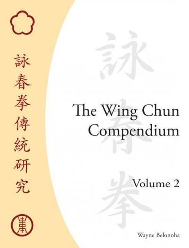 The Wing Chun Compendiumwing 