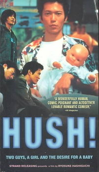 HUSH!hush 