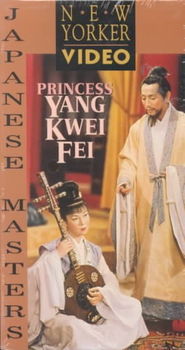 PRINCESS YANG KWEI FEIprincess 