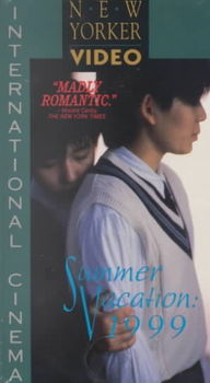 SUMMER VACATION:1999summer 