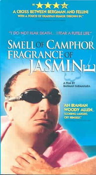 SMELL OF CAMPHOR FRAGRANCE OF JASMINEsmell 