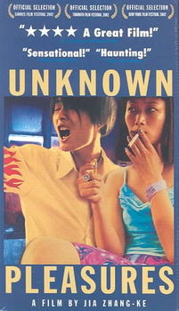UNKNOWN PLEASURESunknown 