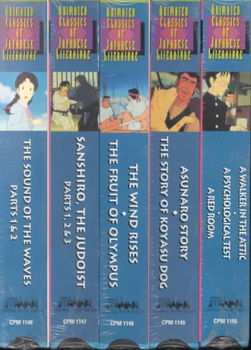 JAPANESE LITERATURE COLLECTION 2japanese 